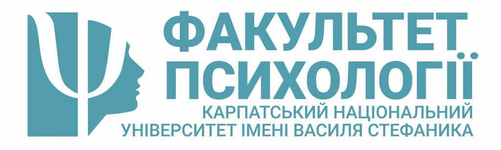 ФАКУЛЬТЕТ ПСИХОЛОГІЇ